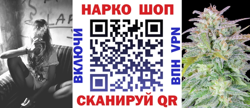 Цена Дигора Гашиш СК Меф мяу мяу БУТИРАТ Галлюциногенные грибы Кокаин Марихуана