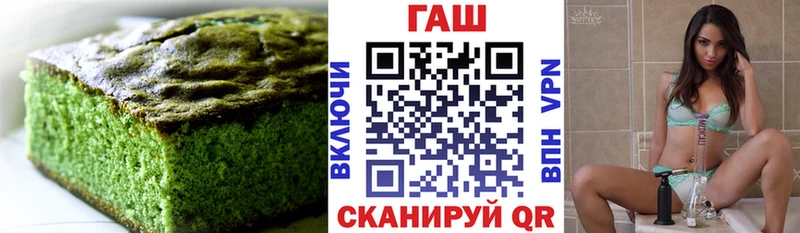 Cannafood марихуана  площадка состав  Дигора 