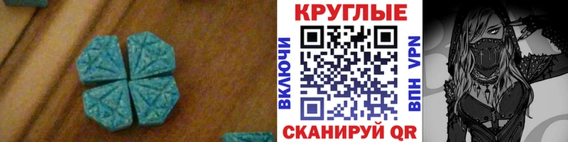 как найти закладки  Дигора  Экстази MDMA 