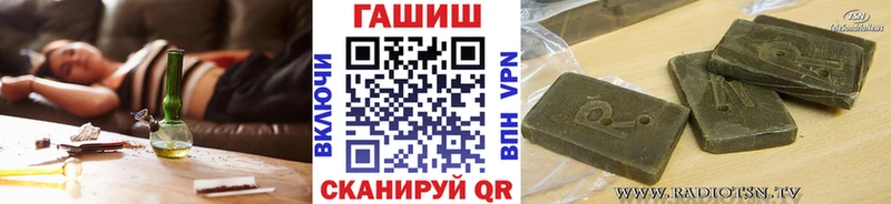ссылка на мегу зеркало Дигора ГАШИШ убойный где найти