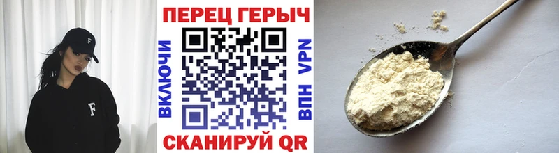 Героин хмурый  что такое наркотик  Дигора 