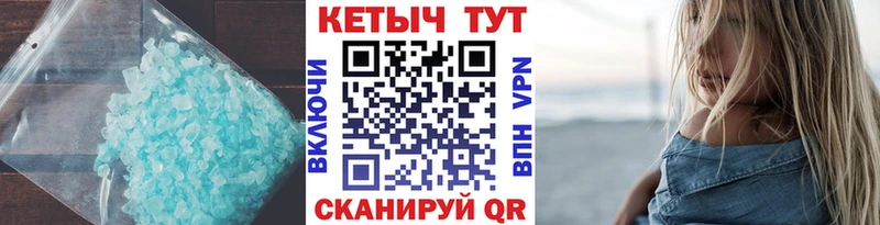 Кетамин VHQ  Дигора 