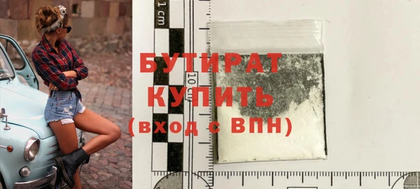 MDMA Белоозёрский