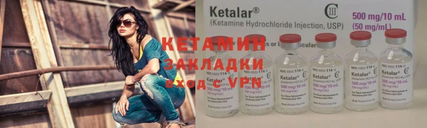 винт Белокуриха