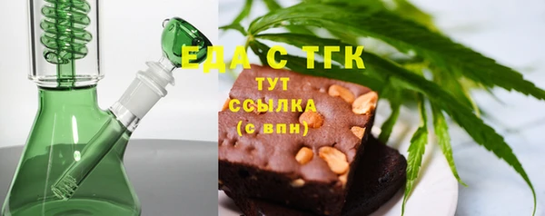 MDMA Белоозёрский
