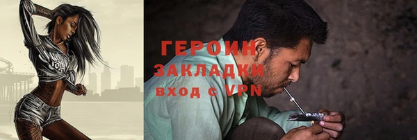 винт Белокуриха