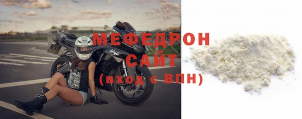 прущая мука Беломорск