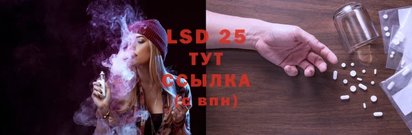 MDMA Белоозёрский