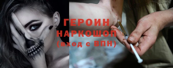 винт Белокуриха