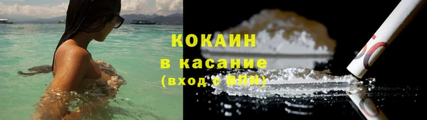 кристаллы Гусь-Хрустальный