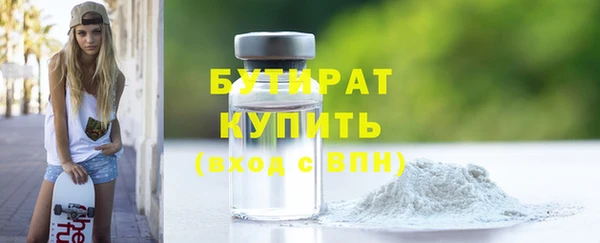 MDMA Белоозёрский