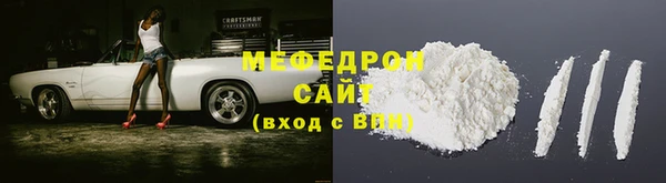 MDMA Белоозёрский