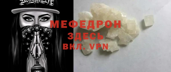 прущая мука Беломорск