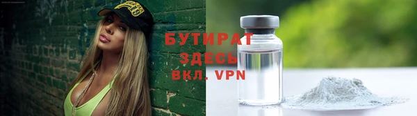 MDMA Белоозёрский