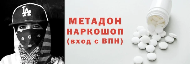 MDMA Белоозёрский