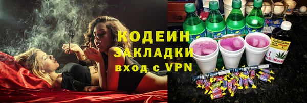 МДМА Гусиноозёрск