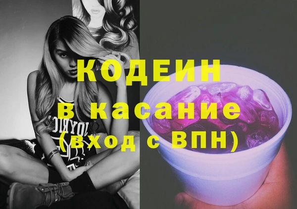 MDMA Белоозёрский