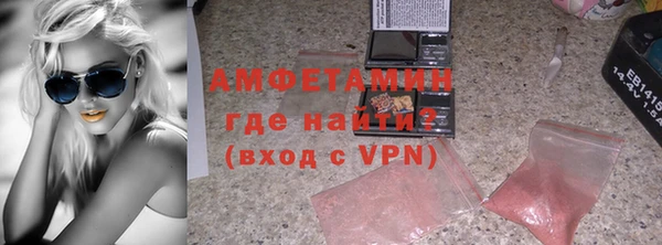 прущая мука Беломорск