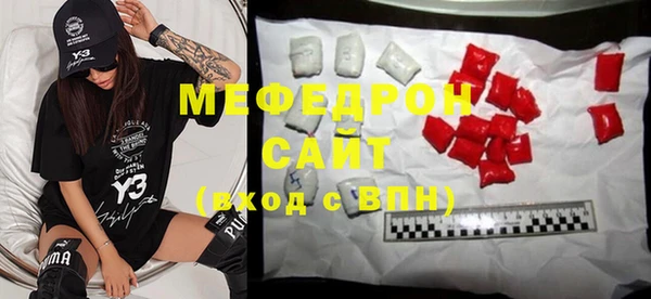 винт Белокуриха
