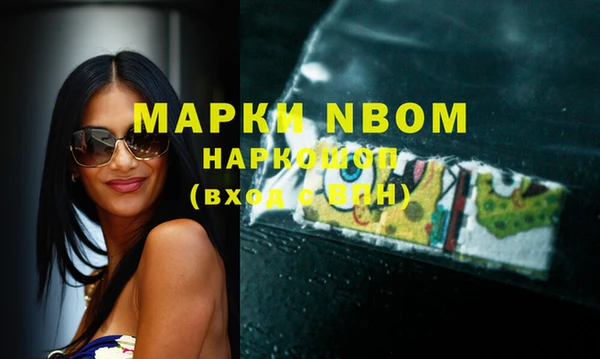 MDMA Белоозёрский