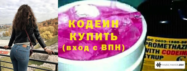винт Белокуриха