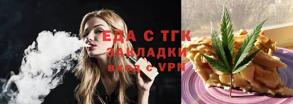 MDMA Белоозёрский