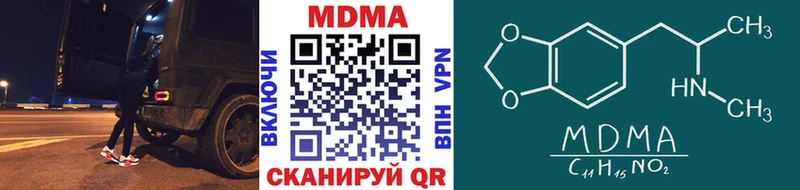 KRAKEN как зайти  Дигора  МДМА Molly 