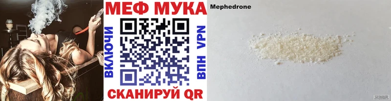 KRAKEN ONION  цены наркотик  Дигора  МЕФ кристаллы 