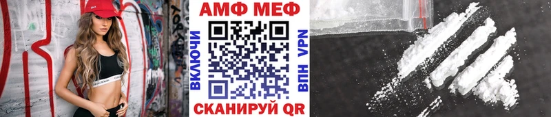 Первитин мет  закладка  Дигора 